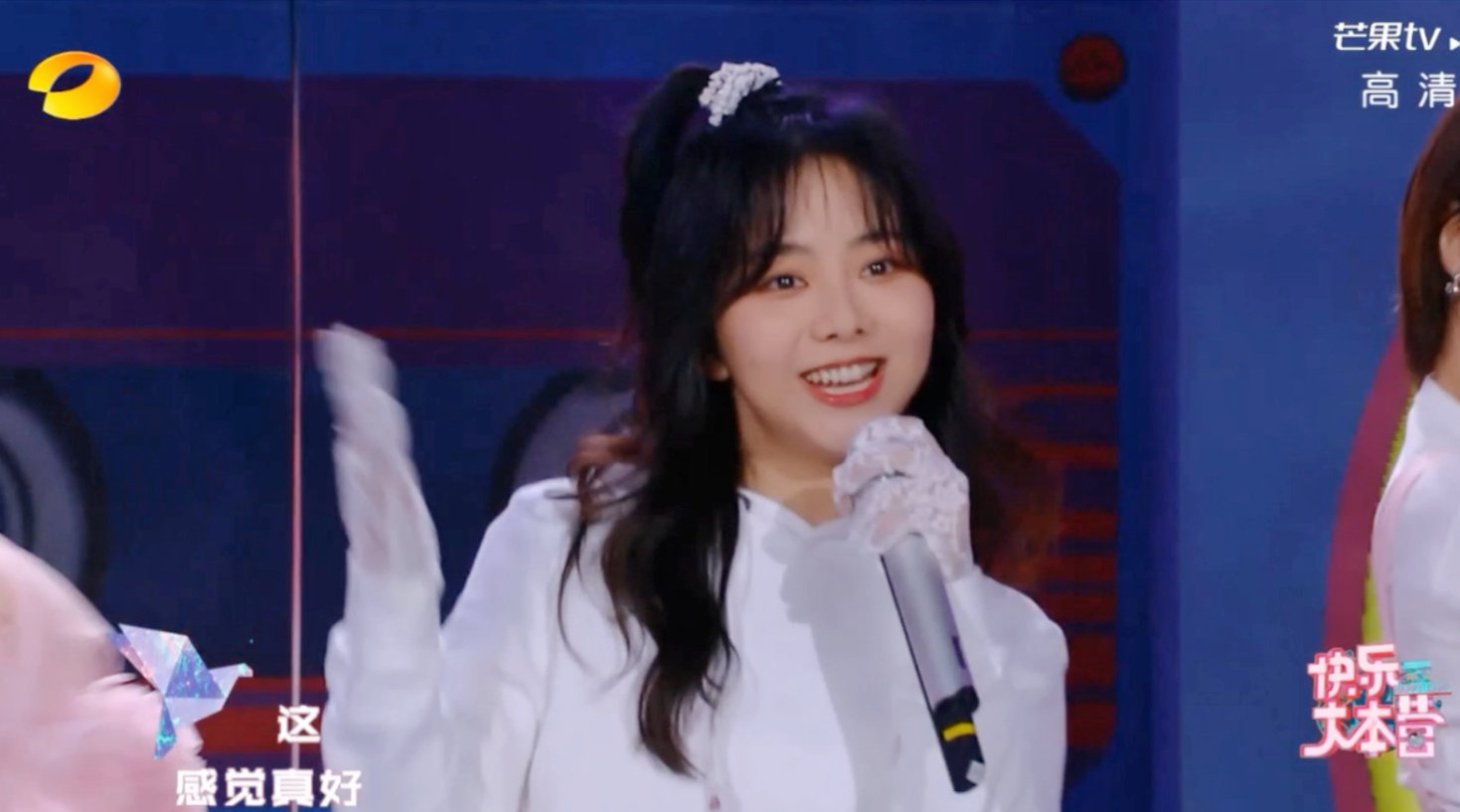 谭松韵真的好甜哦! !